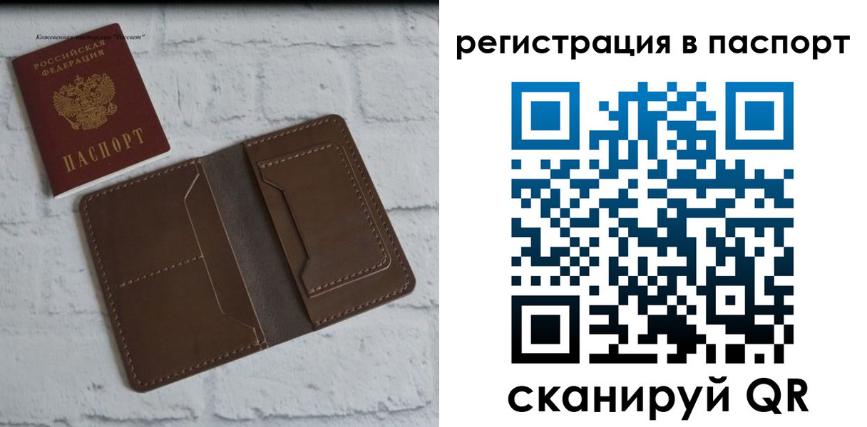 прописка поиск в Ишимбае