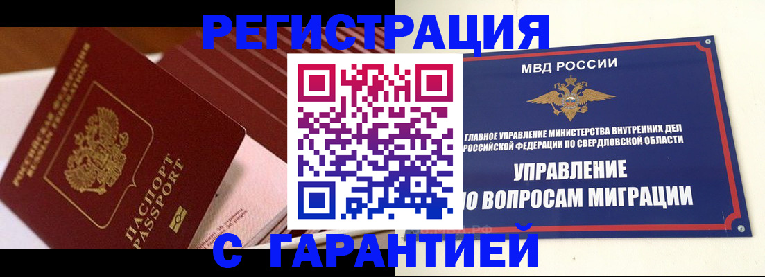 регистрация для школы в Ишимбае